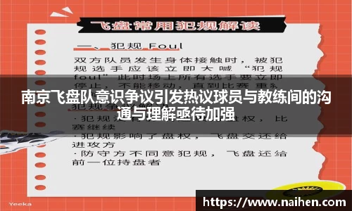 米乐YY易游