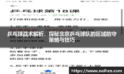 米乐YY易游