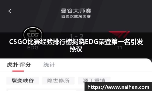 米乐YY易游
