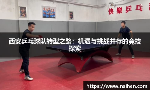 yy易游体育