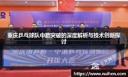 yy易游体育