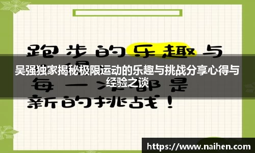yy易游mile