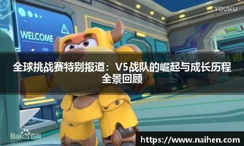 yy易游mile