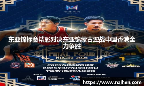 yy易游体育官网