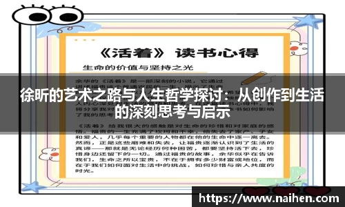 yy易游体育官网
