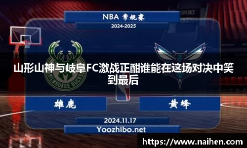 yy易游体育官网