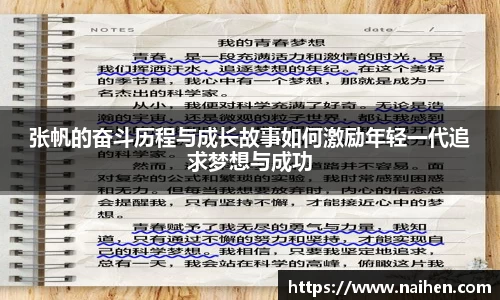 yy易游体育官网