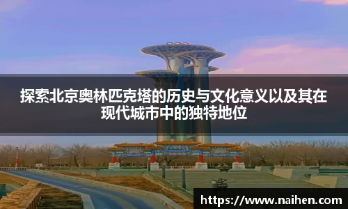 yy易游体育官网