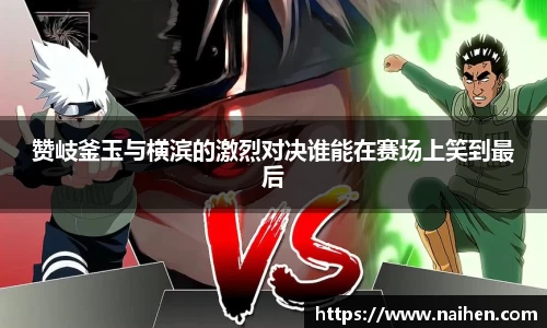 yy易游体育官网