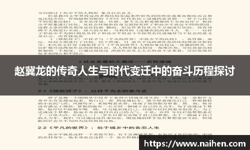 yy易游体育