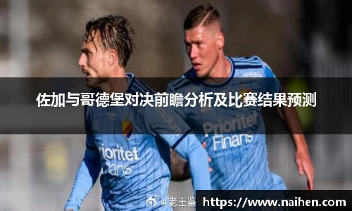yy易游体育
