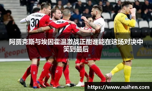 yy易游体育